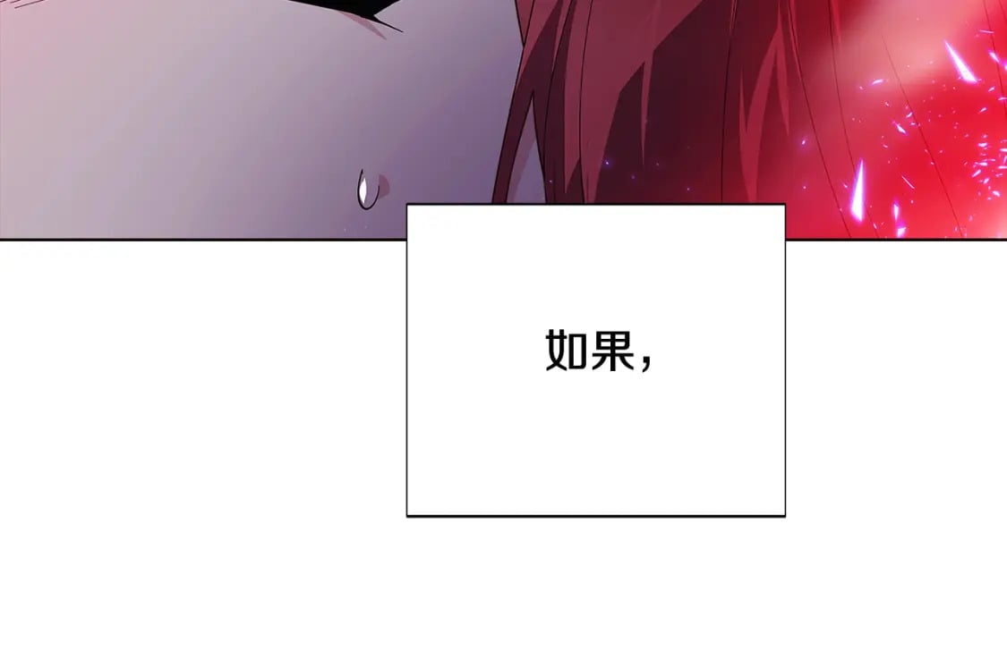 第106话 一边倒的游戏183