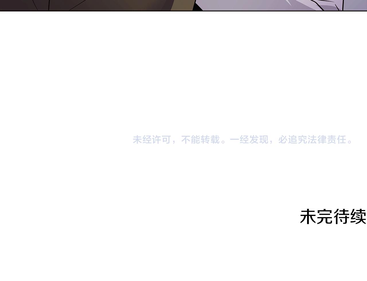 第21话 拒绝听令134