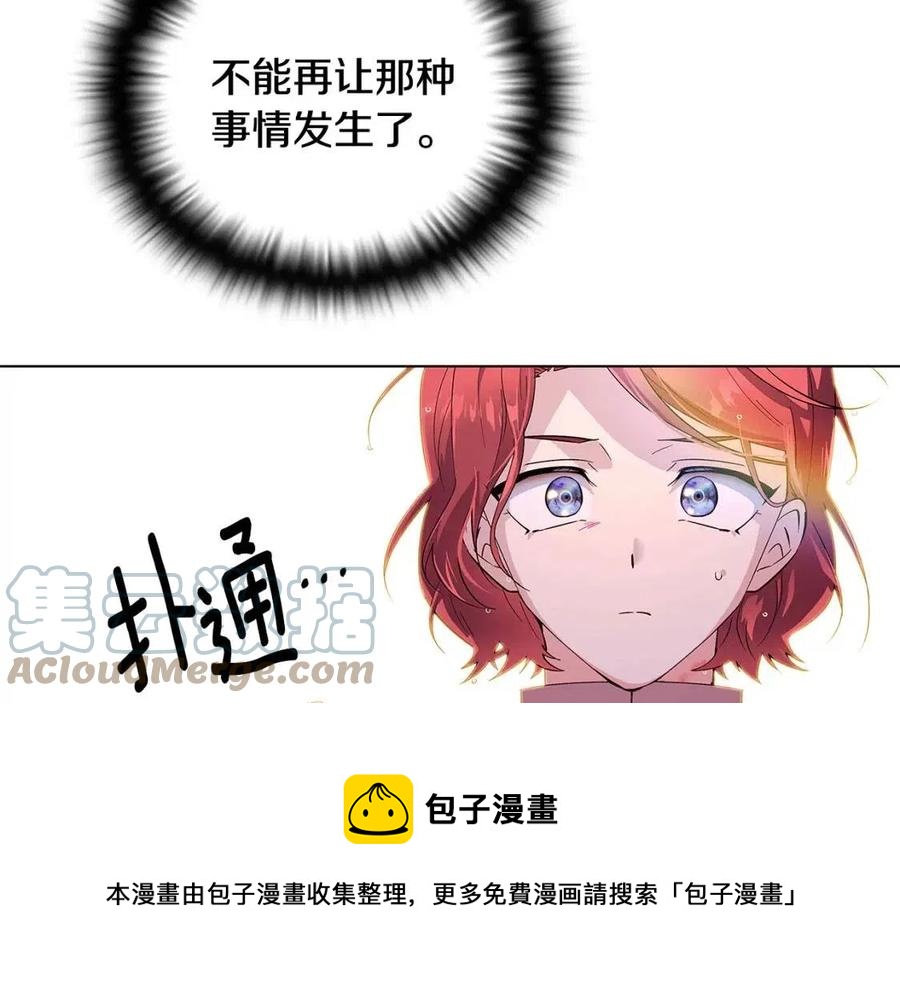 第79话 迷茫176