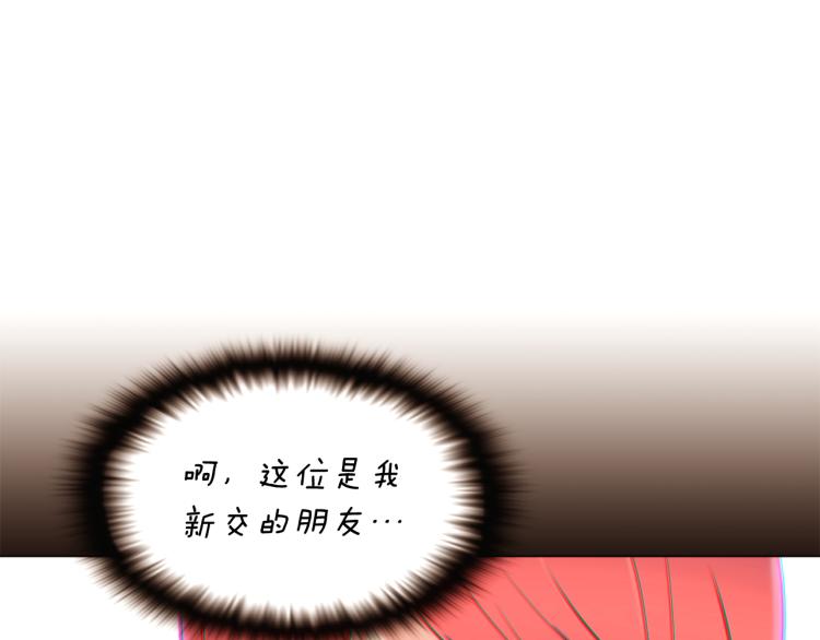第6话 滥用职权102