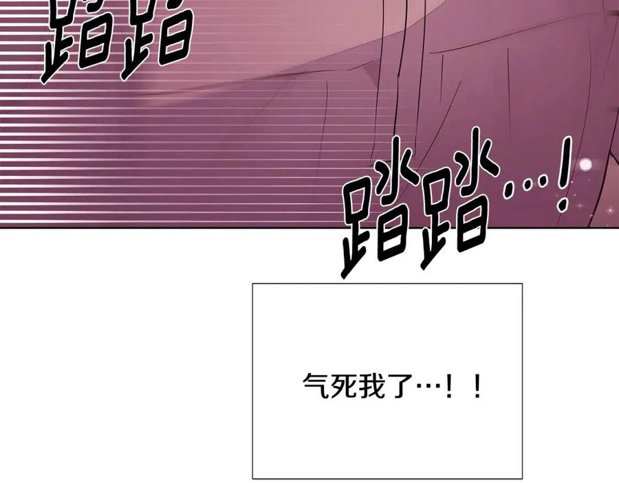 第80话 想不起来？！186