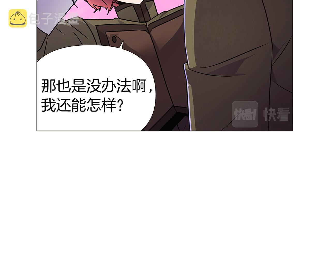 第31话 雷蒂奥的局177