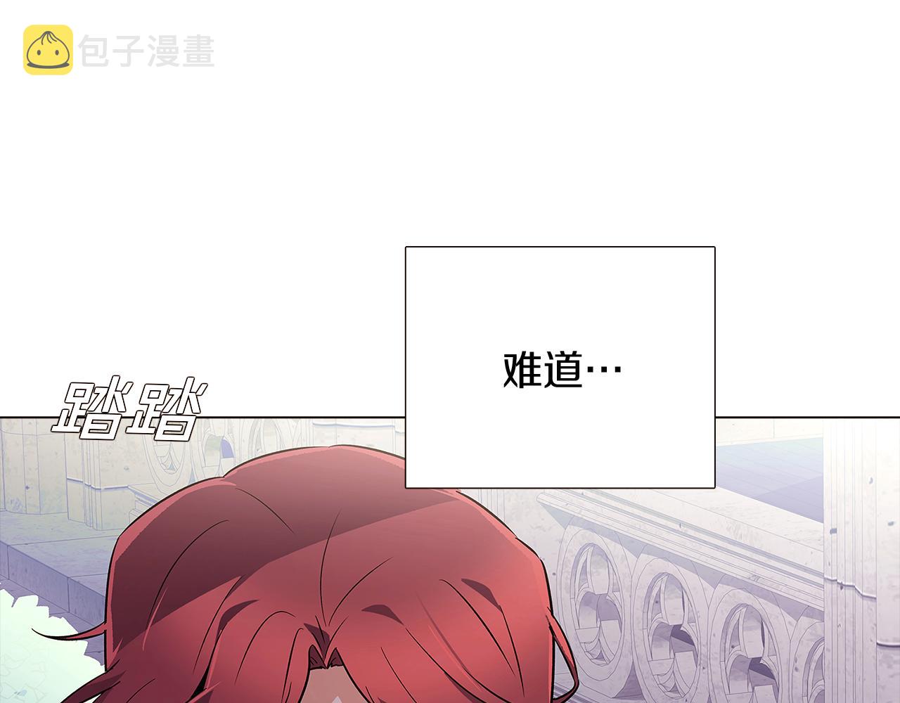 第33话 背叛62