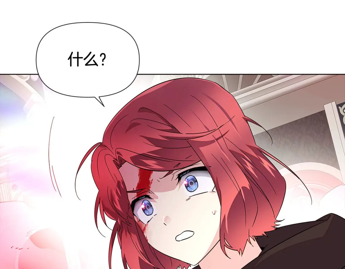 第105话 骑士的豪赌142