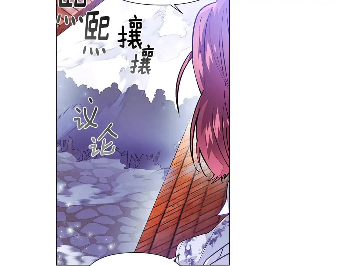 第124话 皇后的威胁78