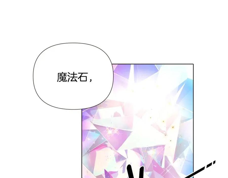 第75话 解救奴隶110