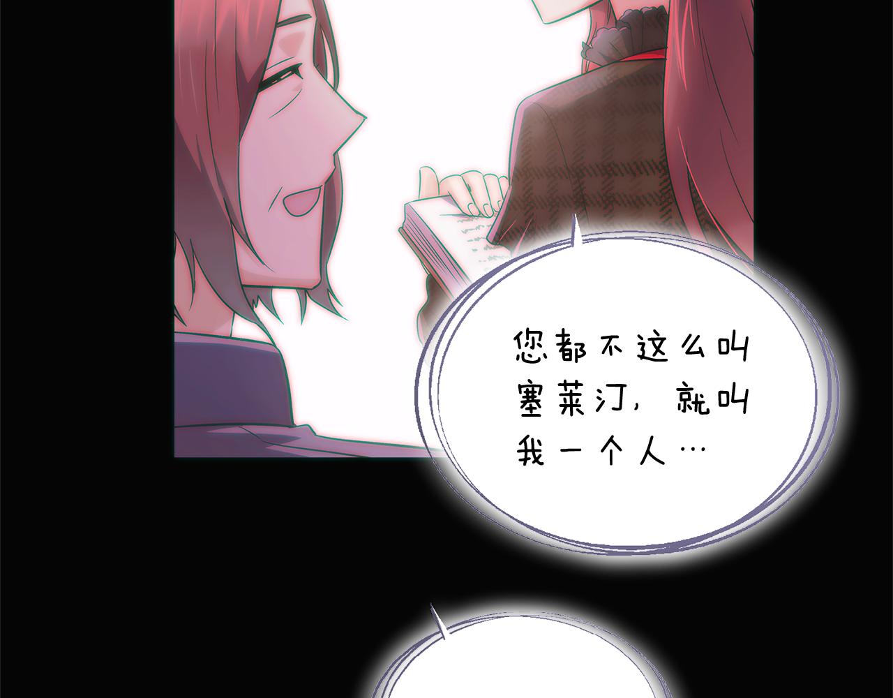 第48话 皇帝的宝剑187