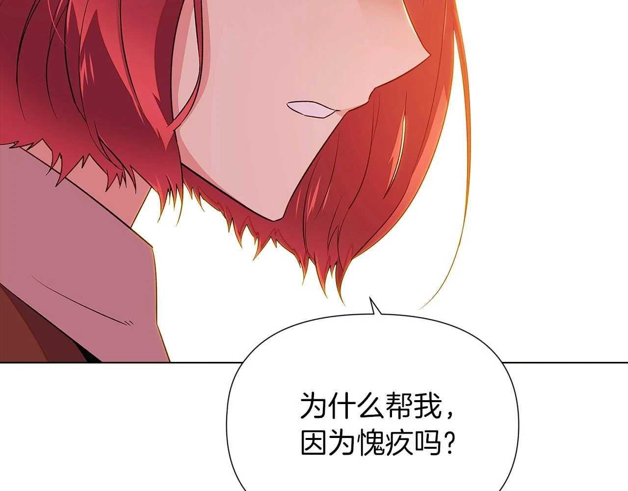 第96话 迫不得已108