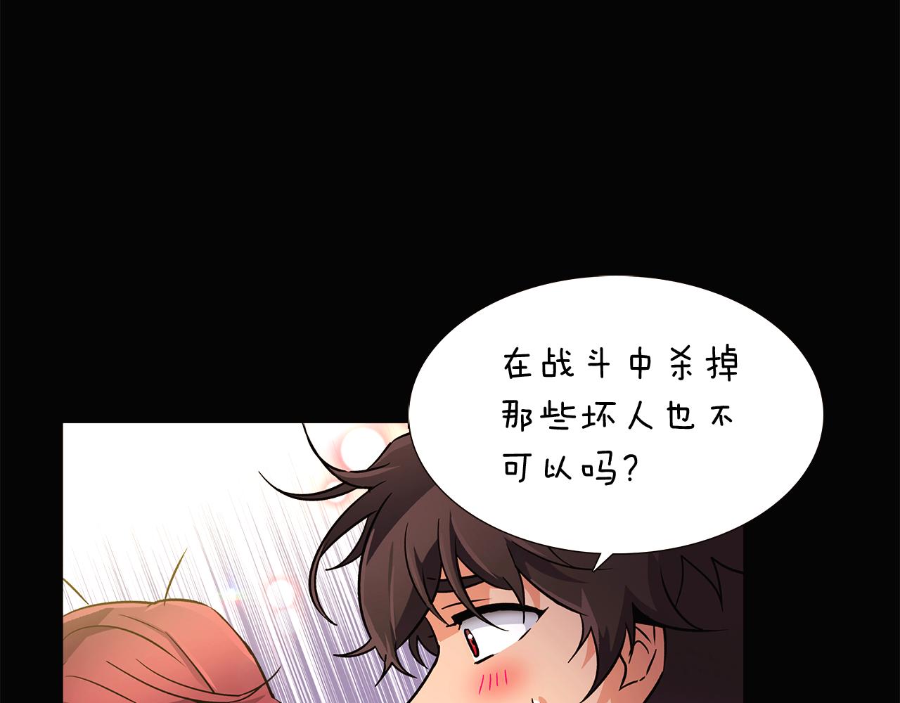 第28话 打赌33