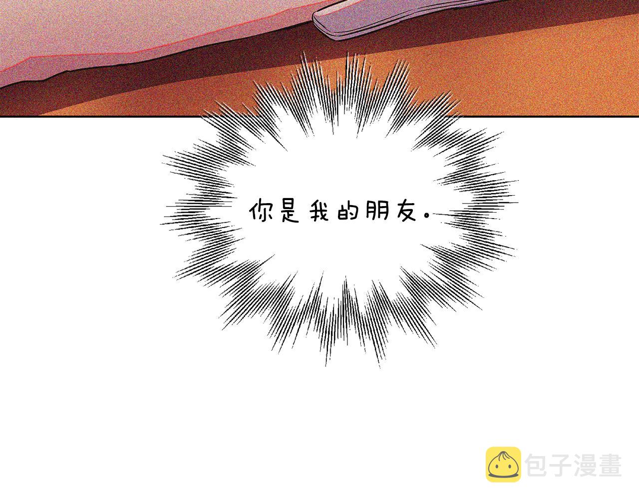 第85话 若即若离95