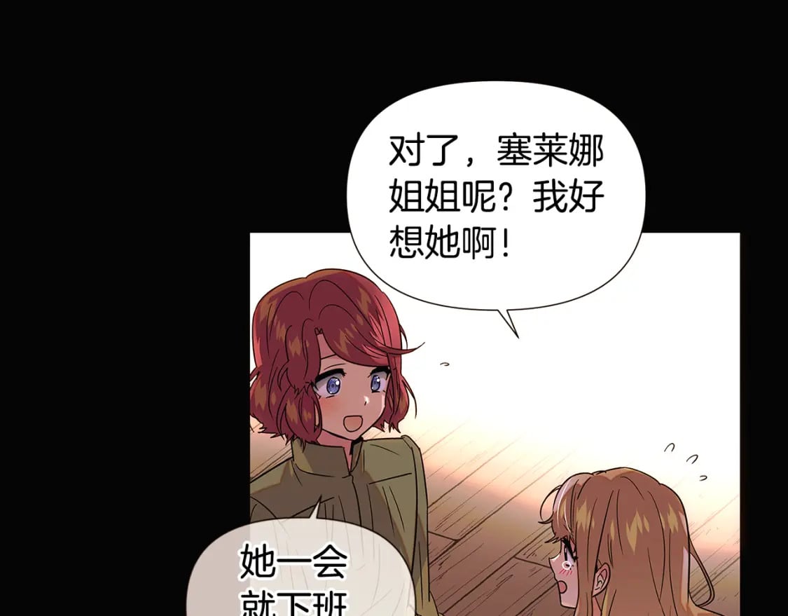 第115话 爱的力量33