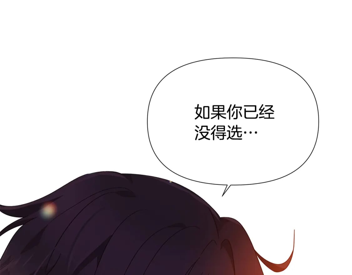 第112话 唯一的选择164