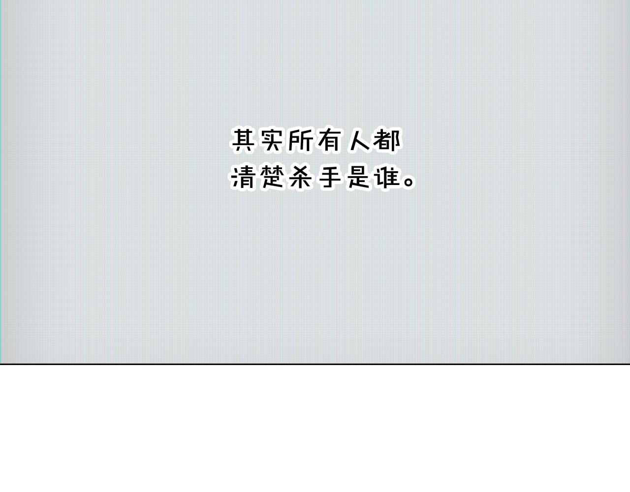 第56话 正反父亲138