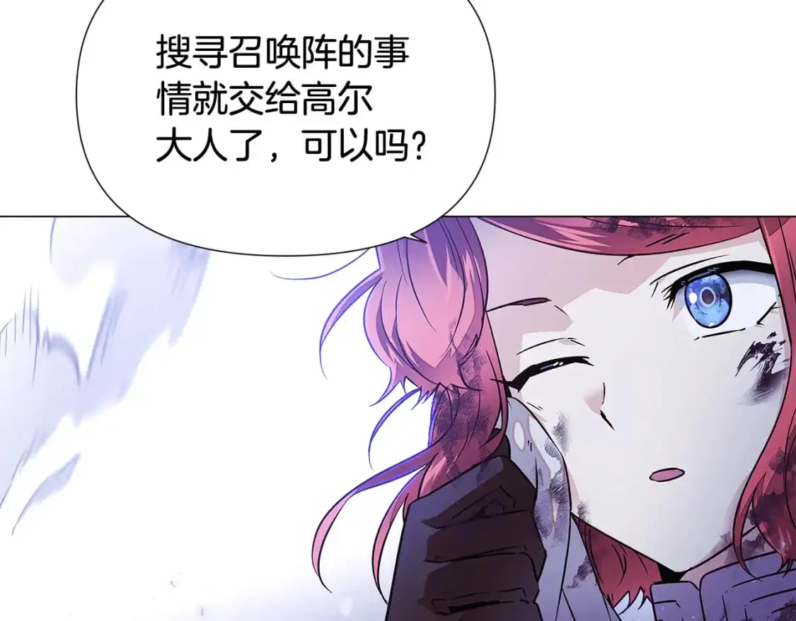 第124话 皇后的威胁62