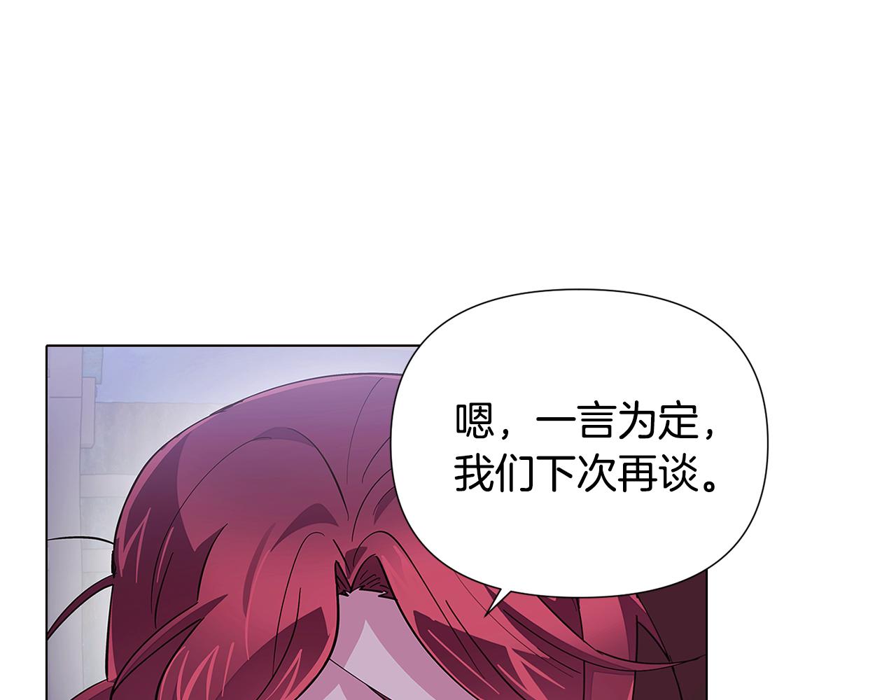 第84话 脆弱的心4