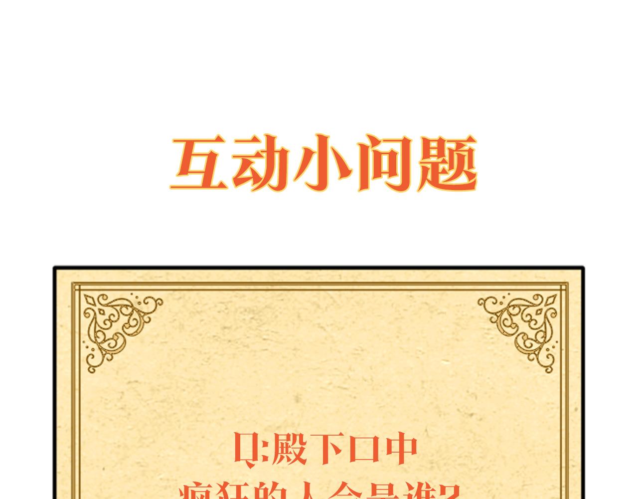 第23话 我想活下去127