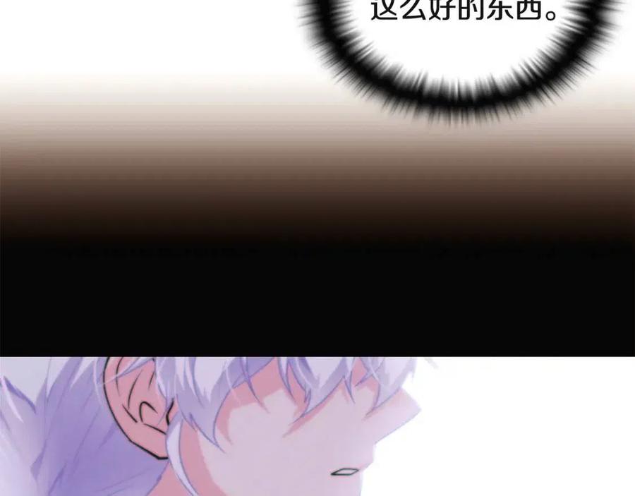 第68话 站队43