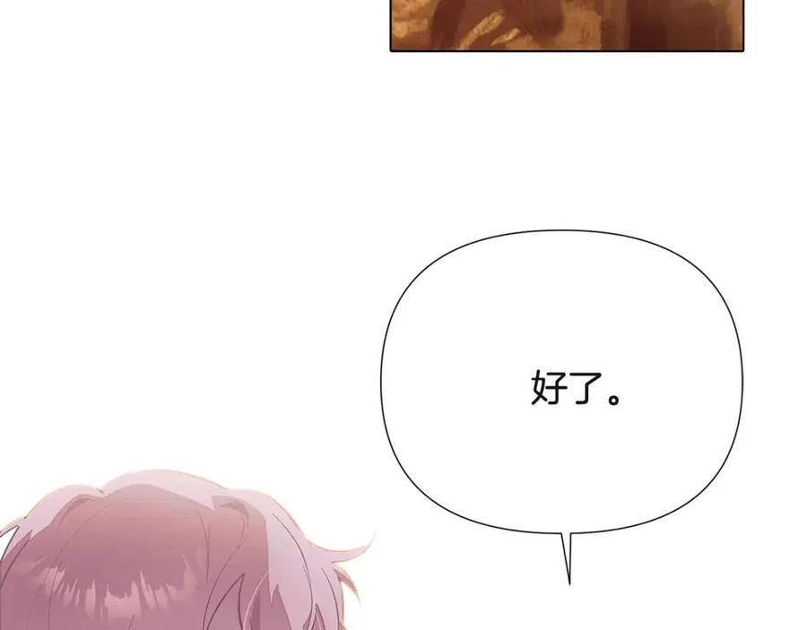 第74话 心态的转变38