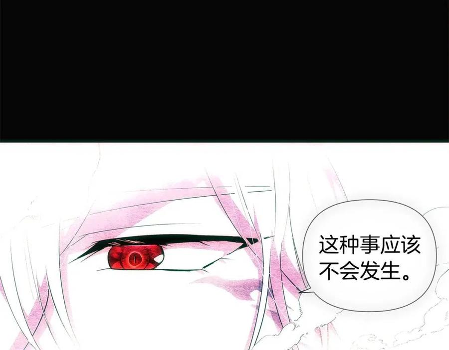 第76话 走火入魔22