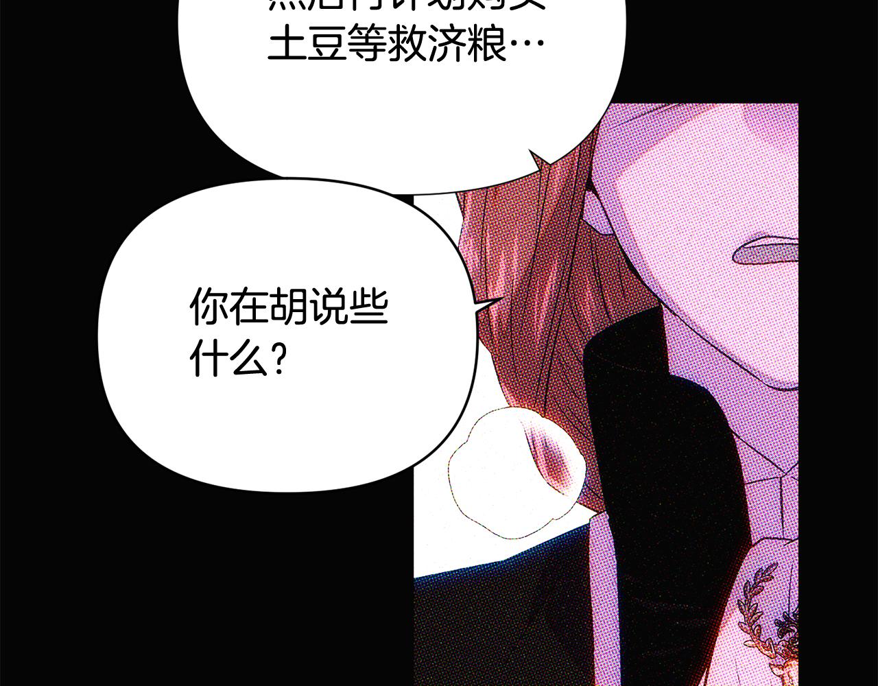 第93话 命中注定31