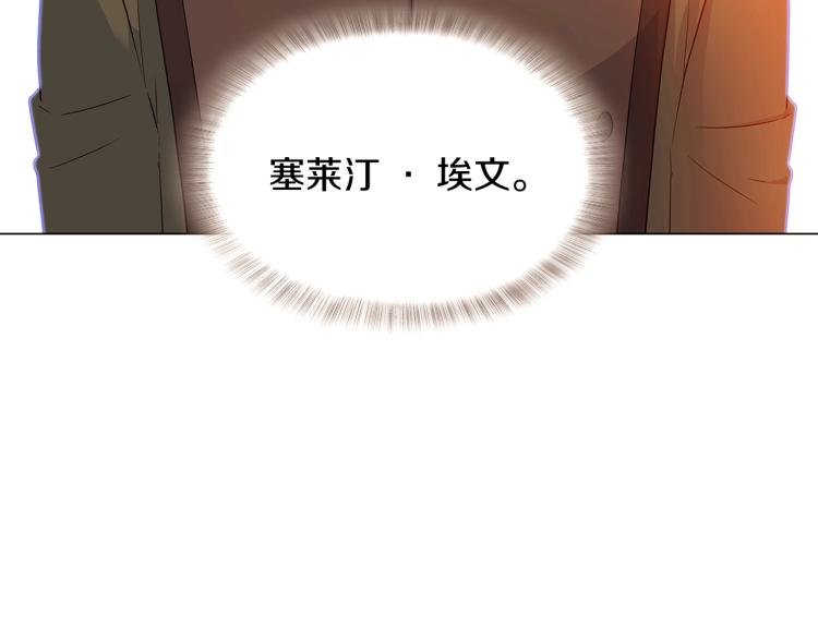 第16话 拥抱105