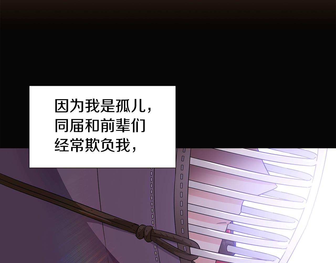第20话 搞好关系116