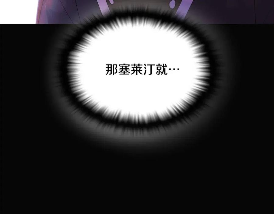 第61话 冤家路窄117