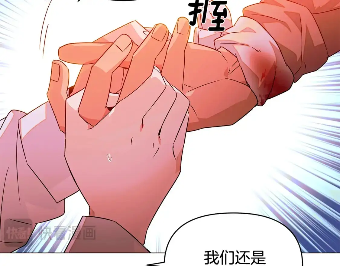 第125话 家人的守护者134