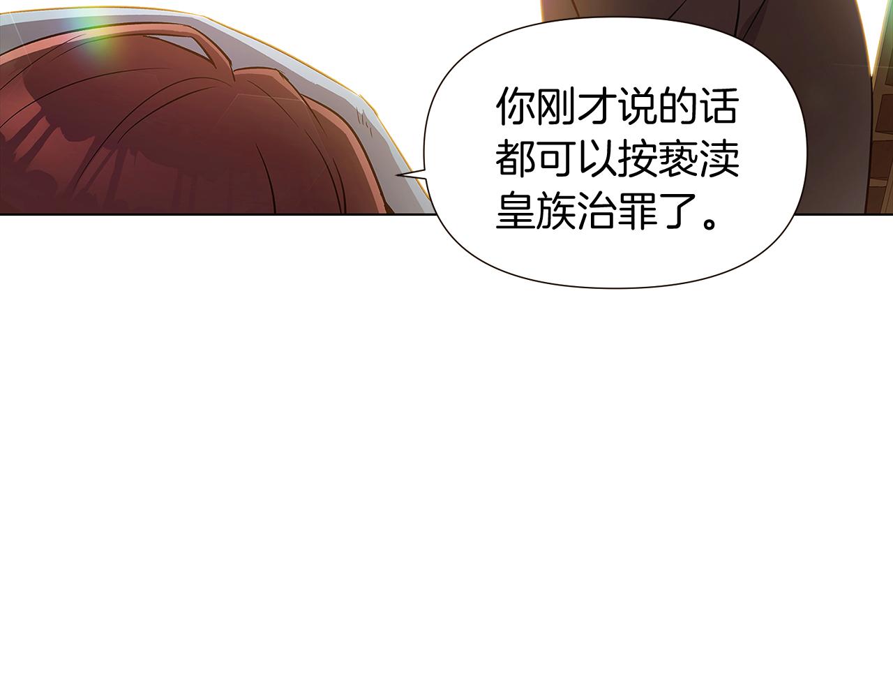 第45话 请你接受我56