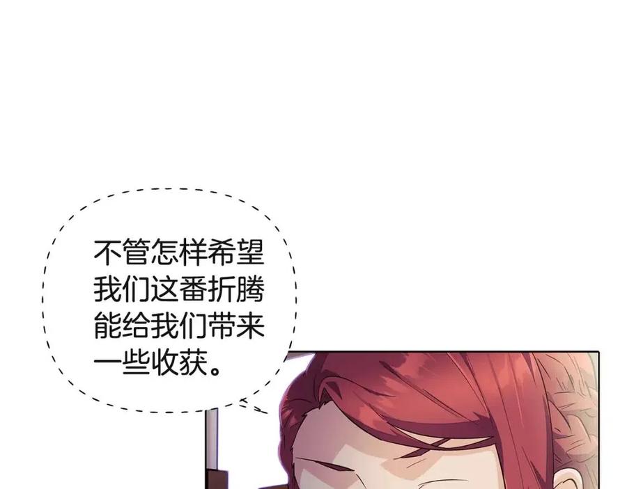 第73话 你才是美人79