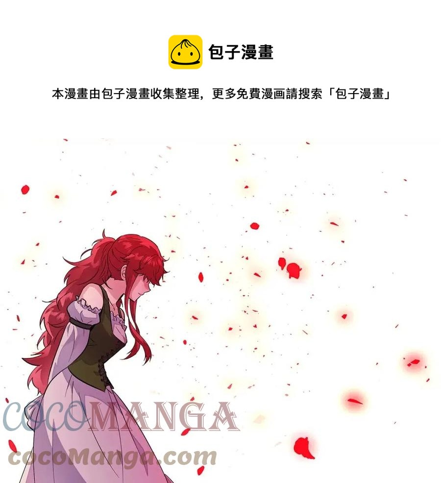 第76话 走火入魔144