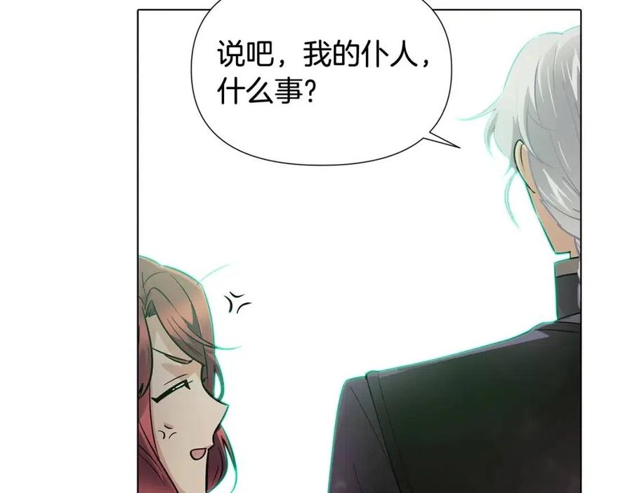 第61话 冤家路窄129