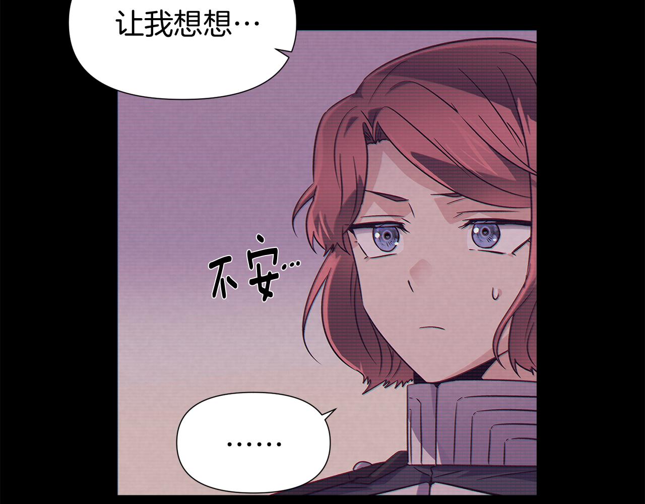 第54话 你是我的宝藏102