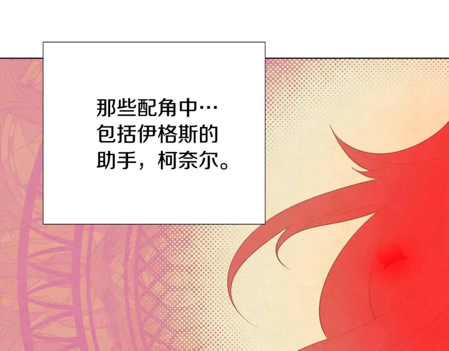 第77话 该死的吻30