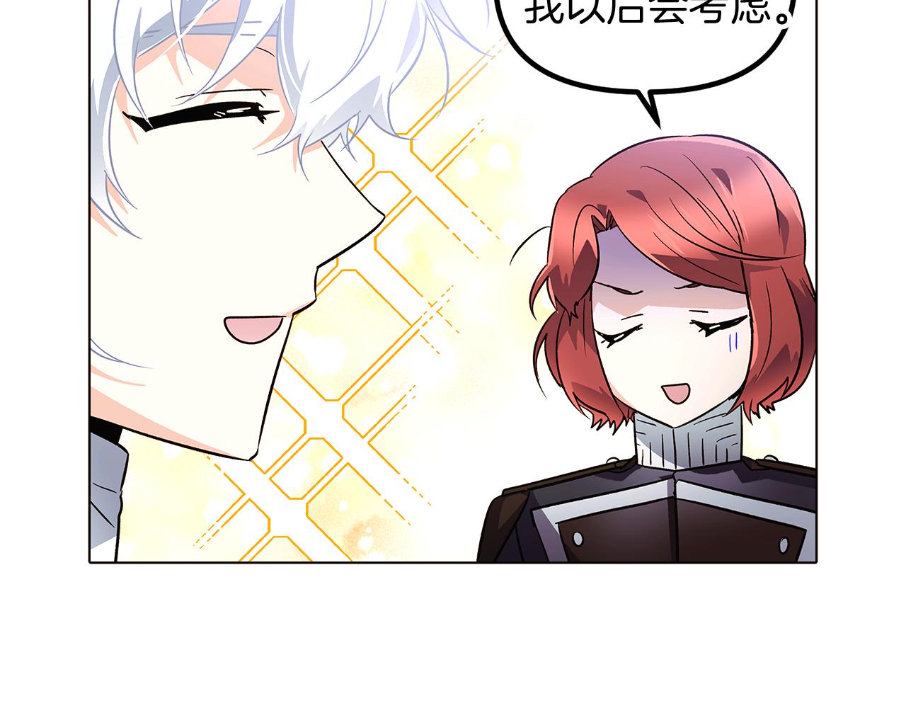 第51话 信任危机35