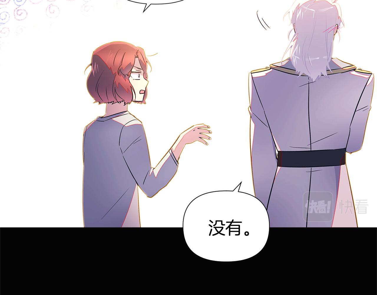 第49话 皇子的困惑56