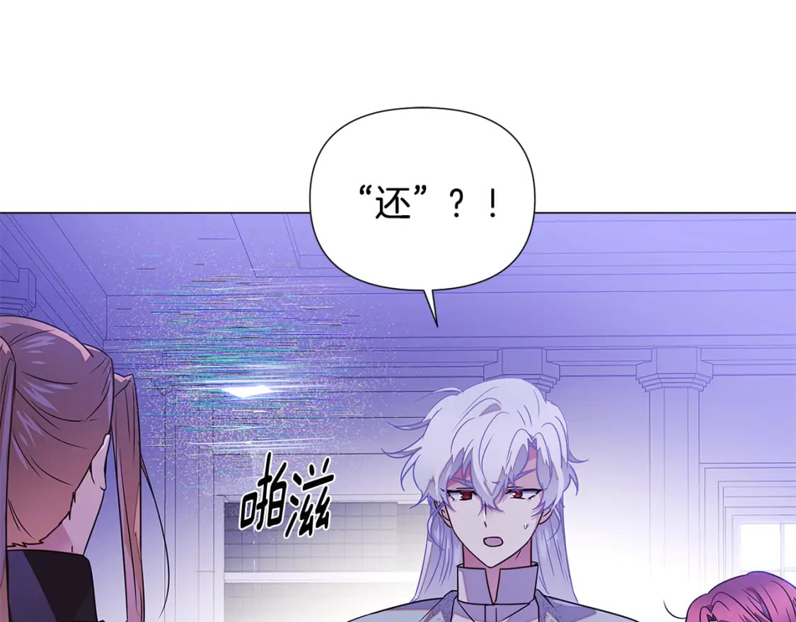第120话 皇子的心事39