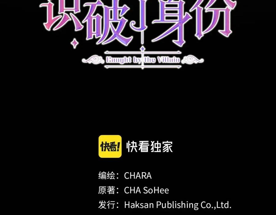 第73话 你才是美人19