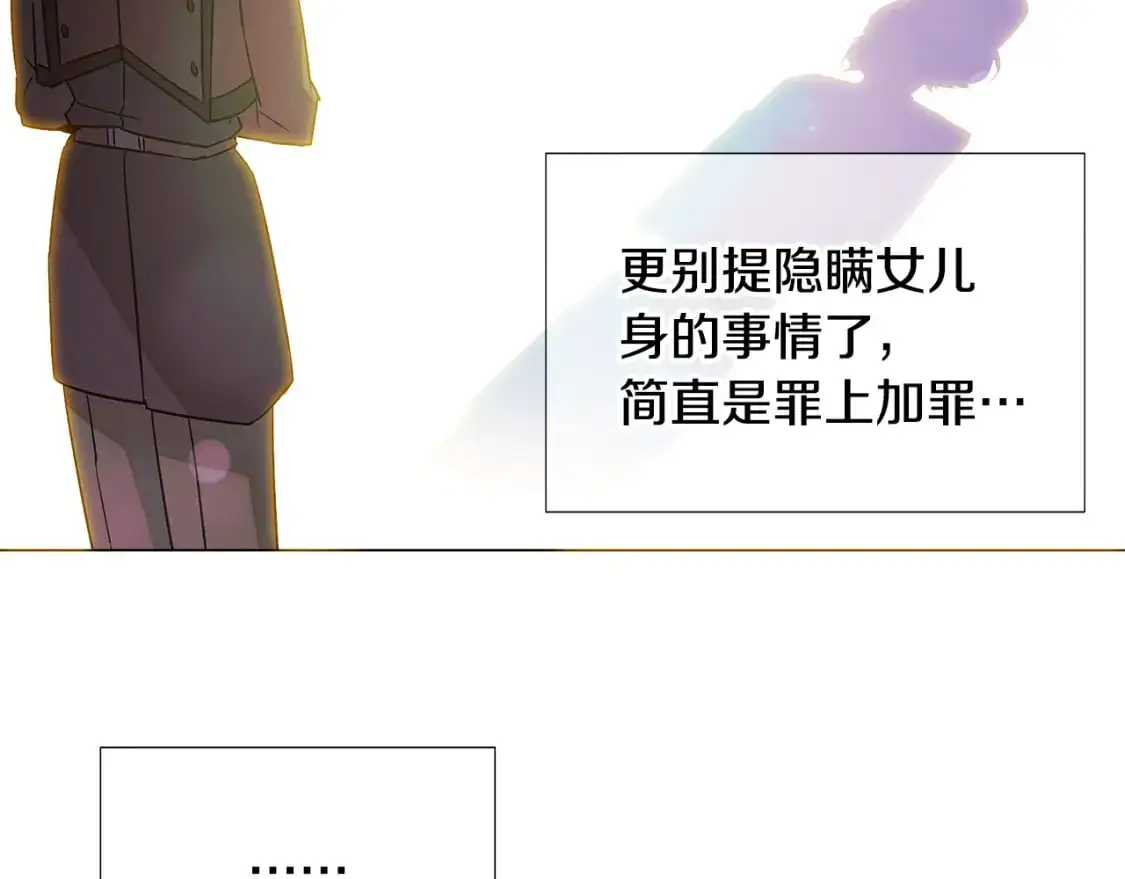 第129话 最后的机会45