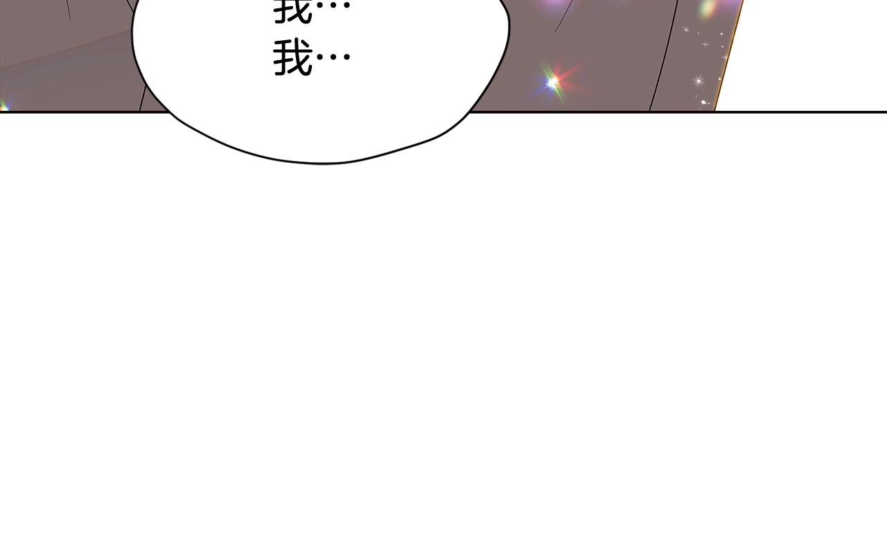 第91话 感情升华74
