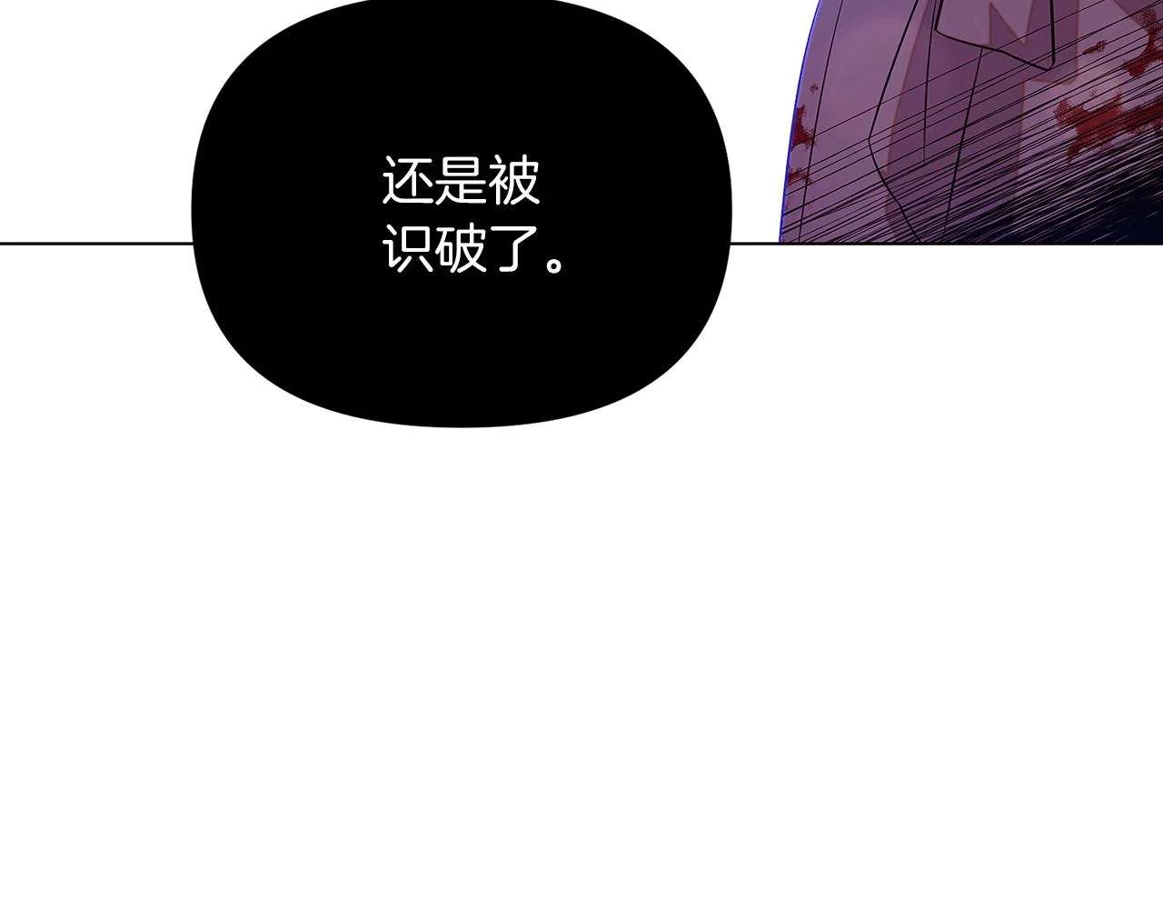 第97话 谎言的代价136
