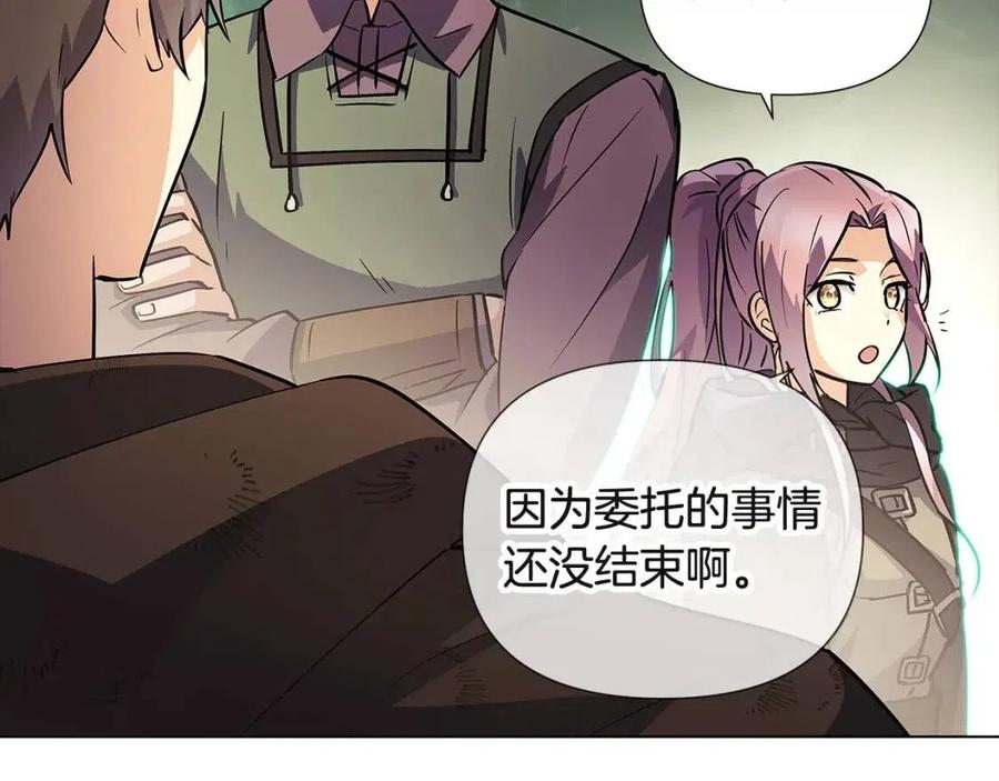 第67话 皇子的焦虑169