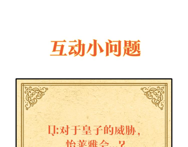 第16话 拥抱166