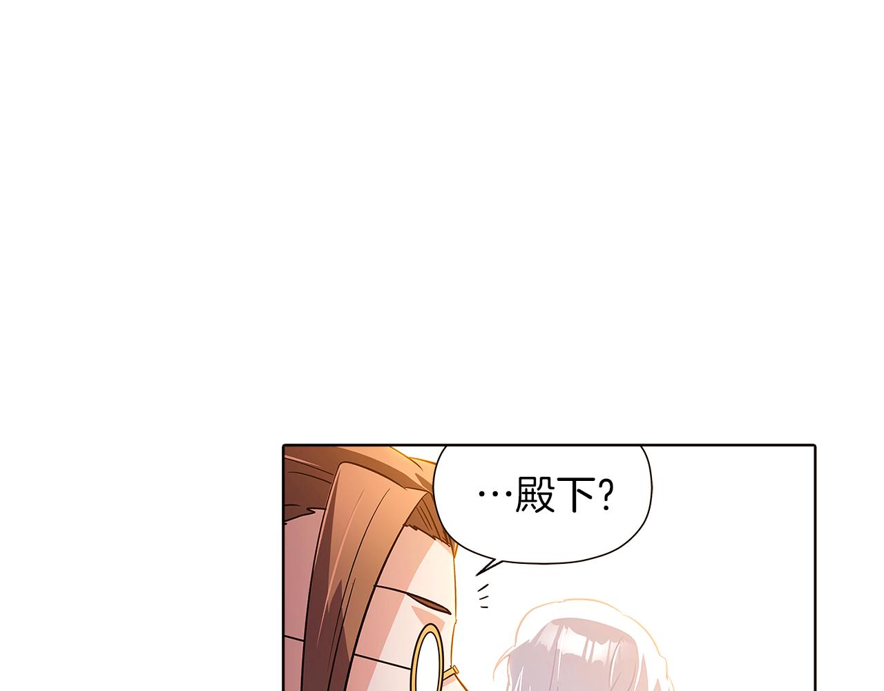 第43话 皇子的愤怒46