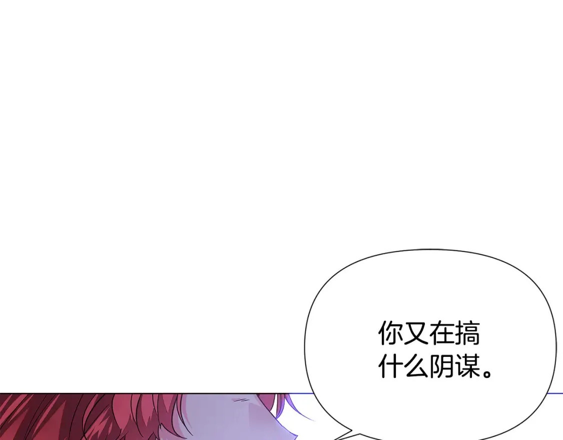 第134话 自投罗网113
