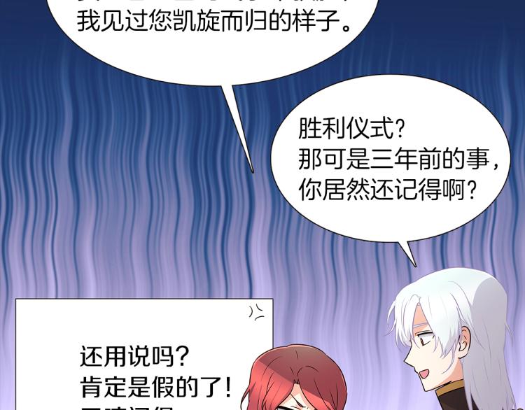 第3话 别的秘密31