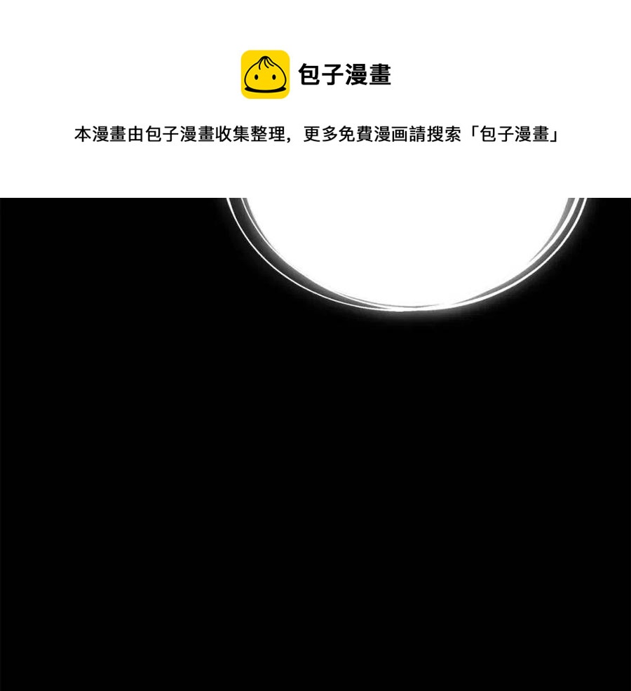 第66话 闯关140