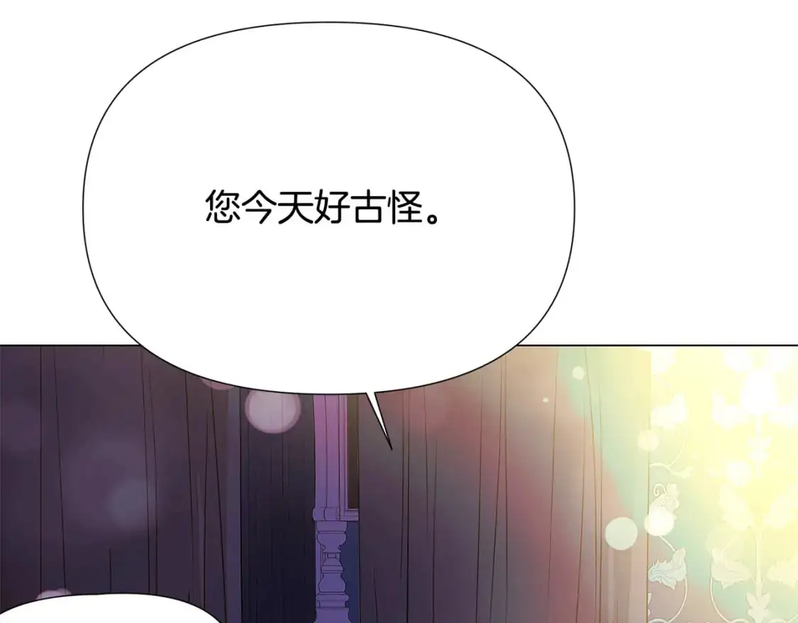 第128话 突然的告白57
