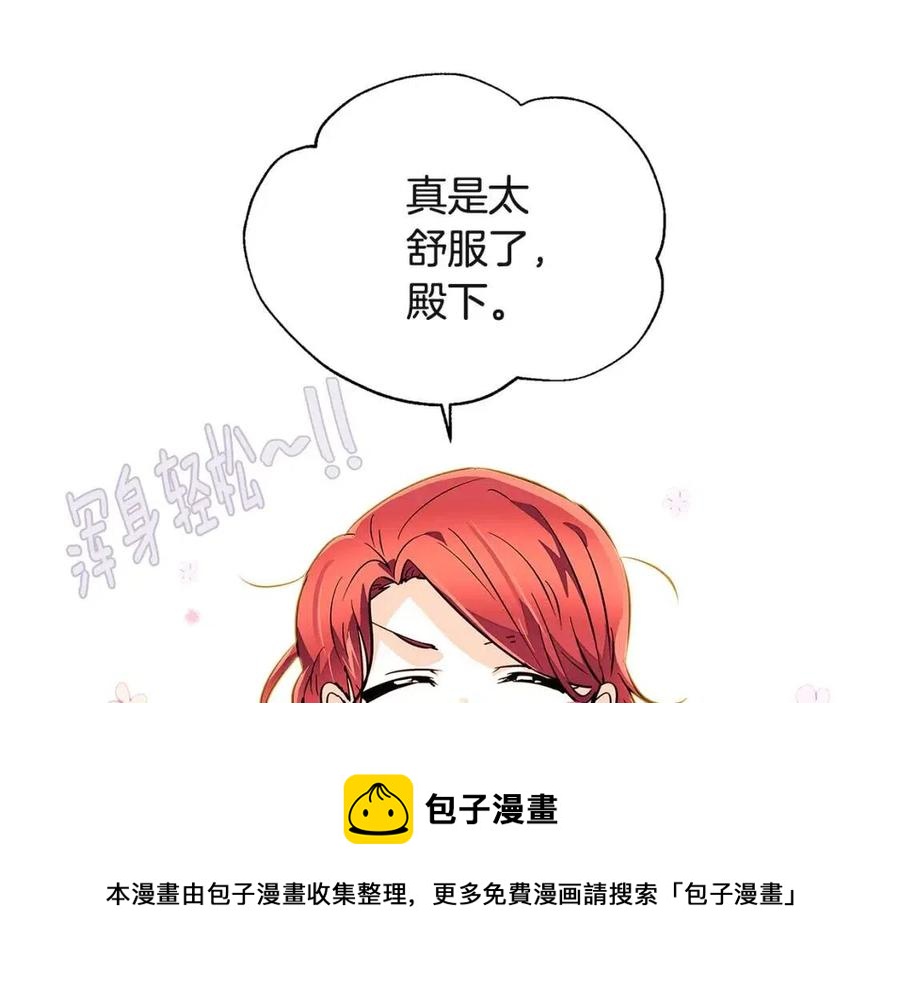 第70话 两人的烦恼172