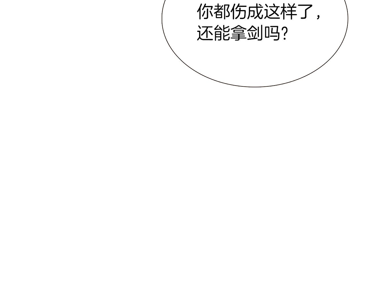 第44话 疯狂的男人55